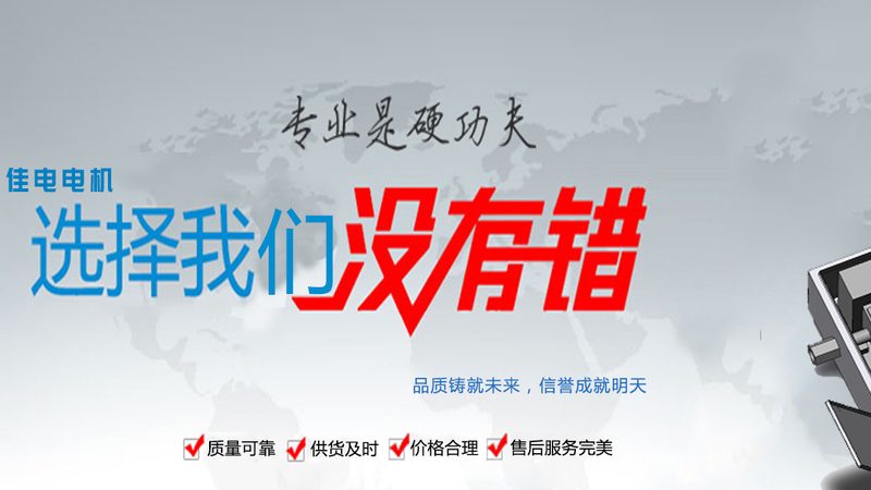 建筑施工现场三级配电标准解析
