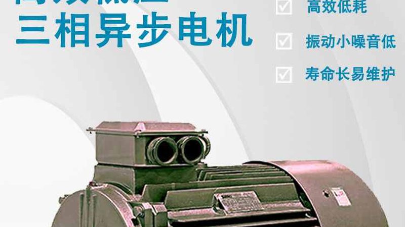 软启动器启动电流设置，秒数并非唯一考量